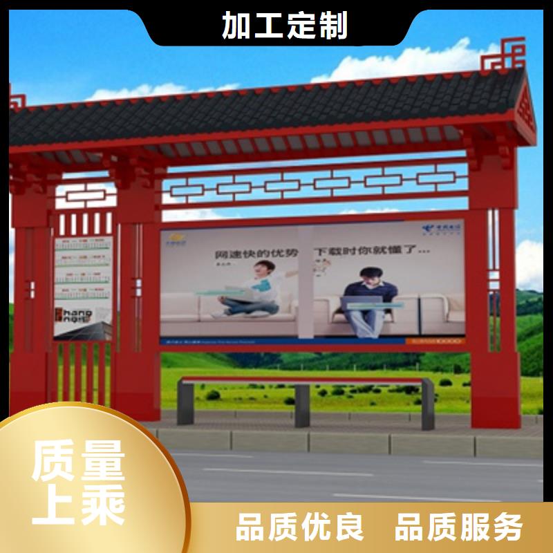 仿古候车亭【仿古候车亭】价格实在