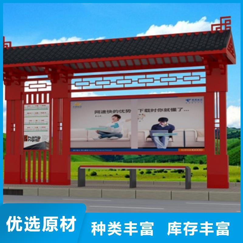 仿古候车亭可移动垃圾箱定制速度快工期短