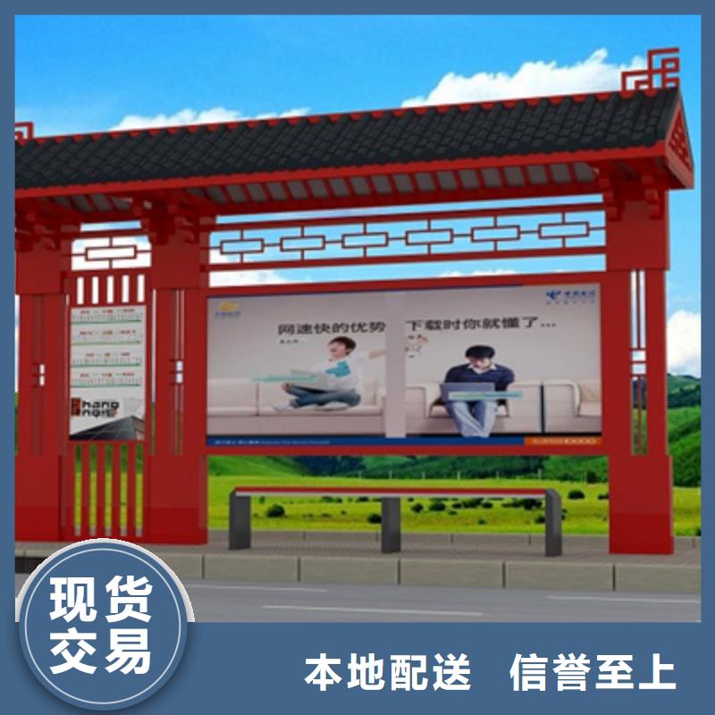 【仿古候车亭路灯箱厂家直销】