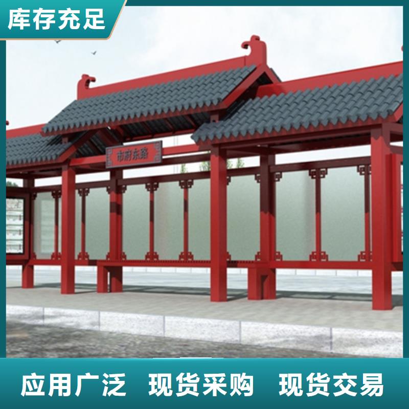 仿古候车亭【路灯箱】货源足质量好