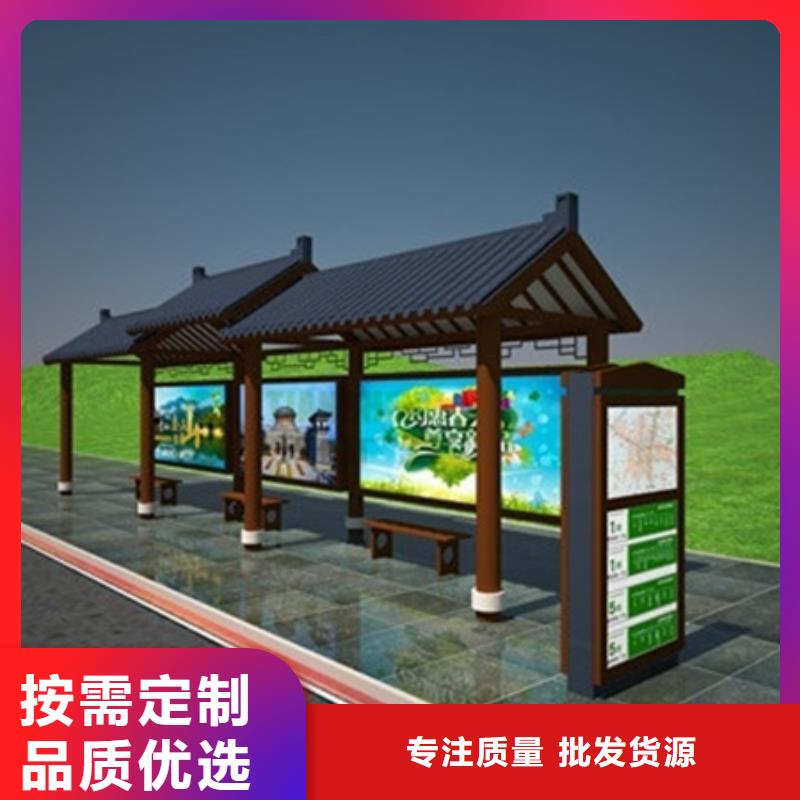 仿古候车亭【仿古候车亭】价格实在