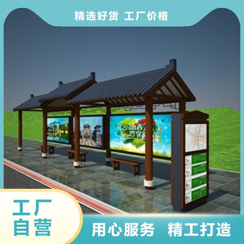 仿古候车亭滚动灯箱质量不佳尽管来找我