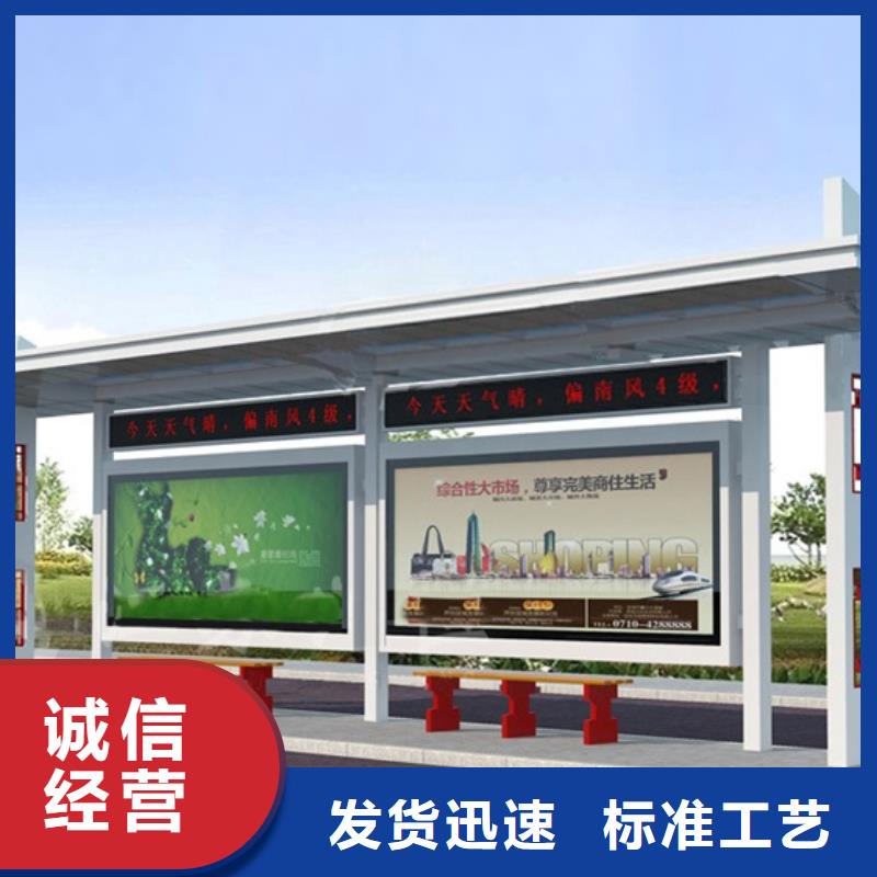 仿古候车亭【换画灯箱】产地采购