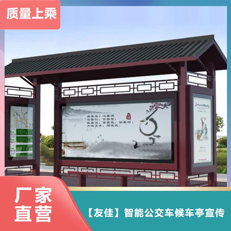仿古候车亭_多功能广告垃圾箱厂家直销规格多样
