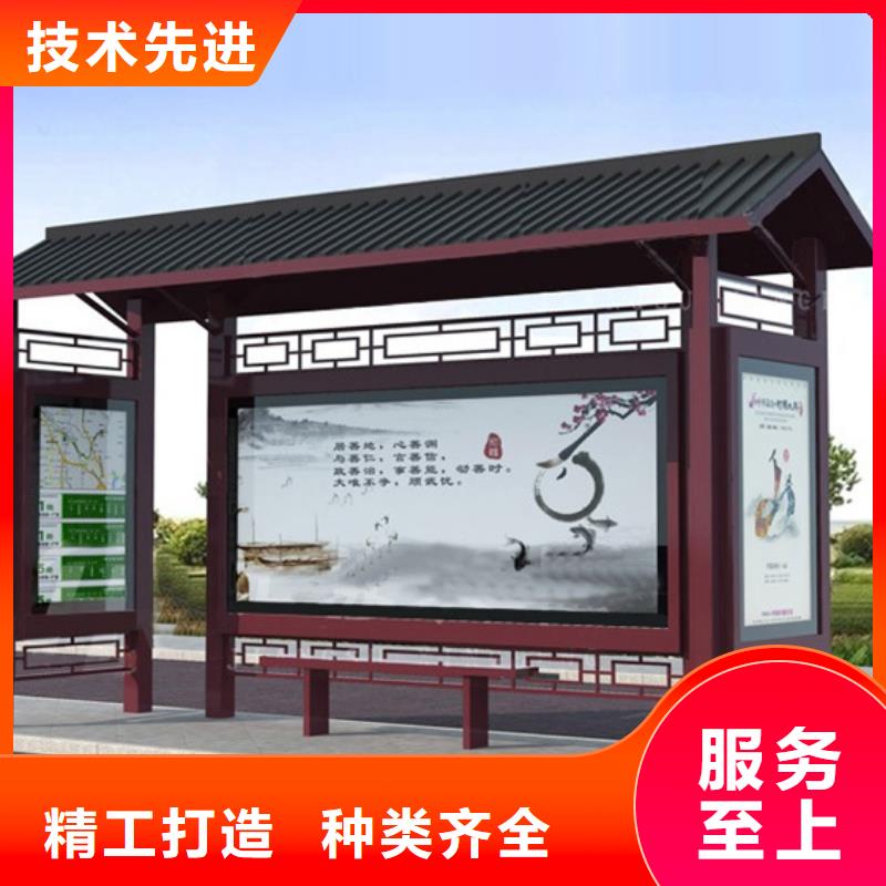 仿古候车亭阅报栏多年经验值得信赖