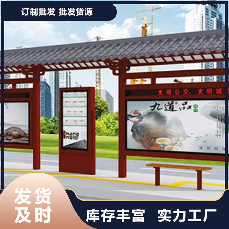 仿古候车亭不锈钢灯杆灯箱一周内发货