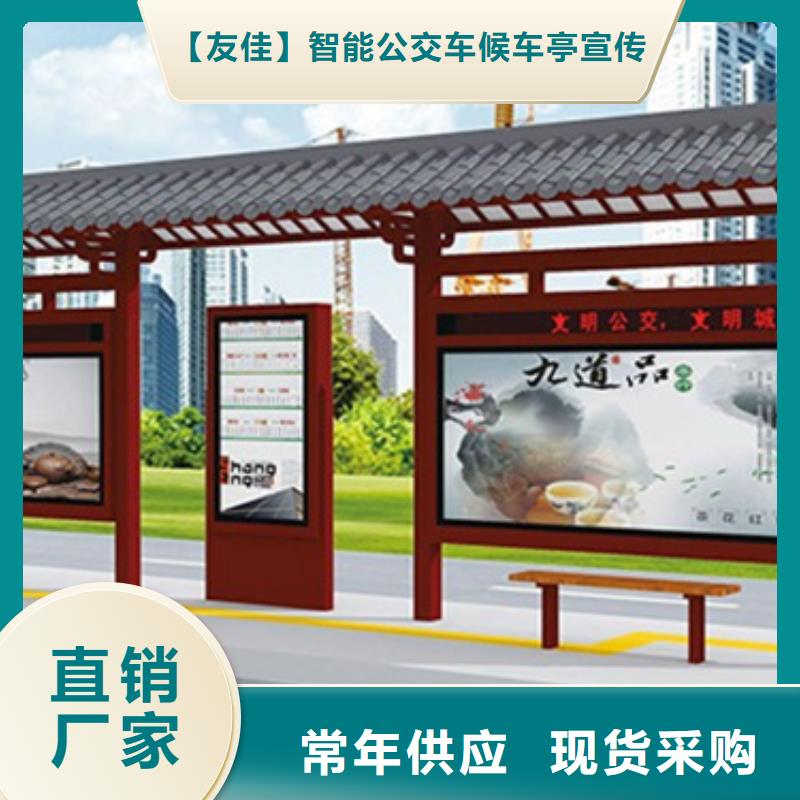 仿古候车亭滚动灯箱质量不佳尽管来找我