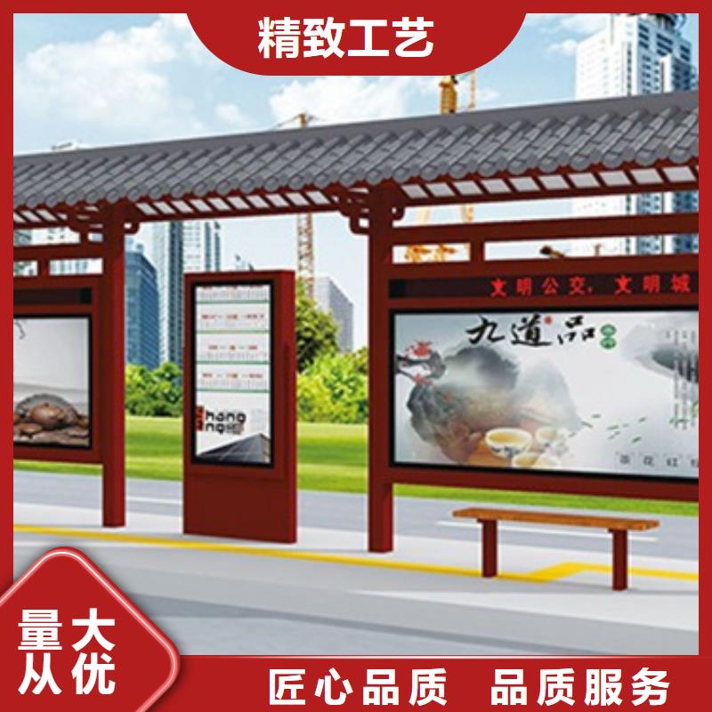 仿古候车亭滚动灯箱质量不佳尽管来找我