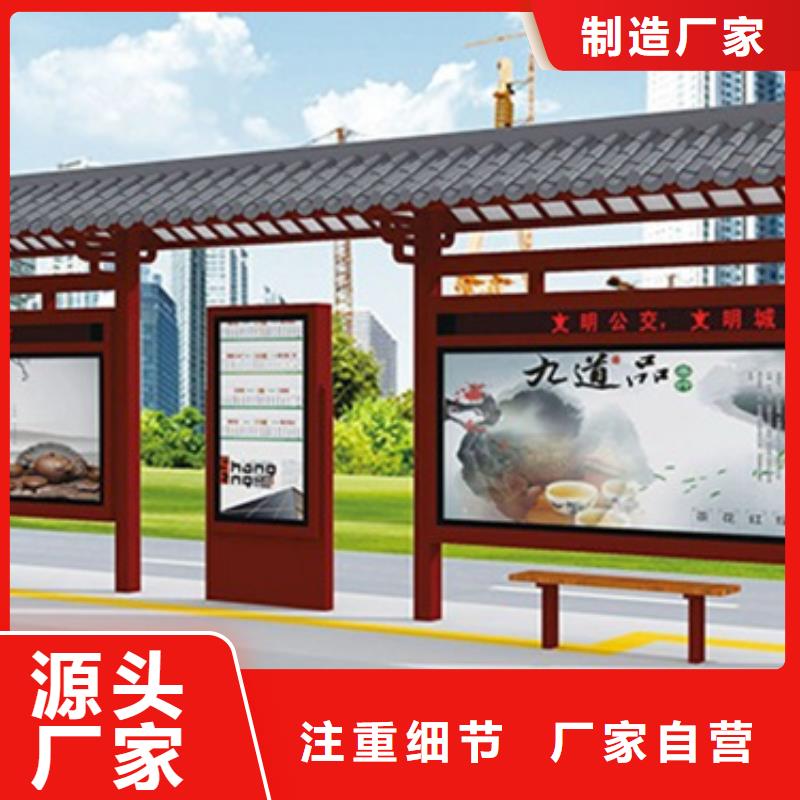 仿古候车亭【路灯箱】货源足质量好