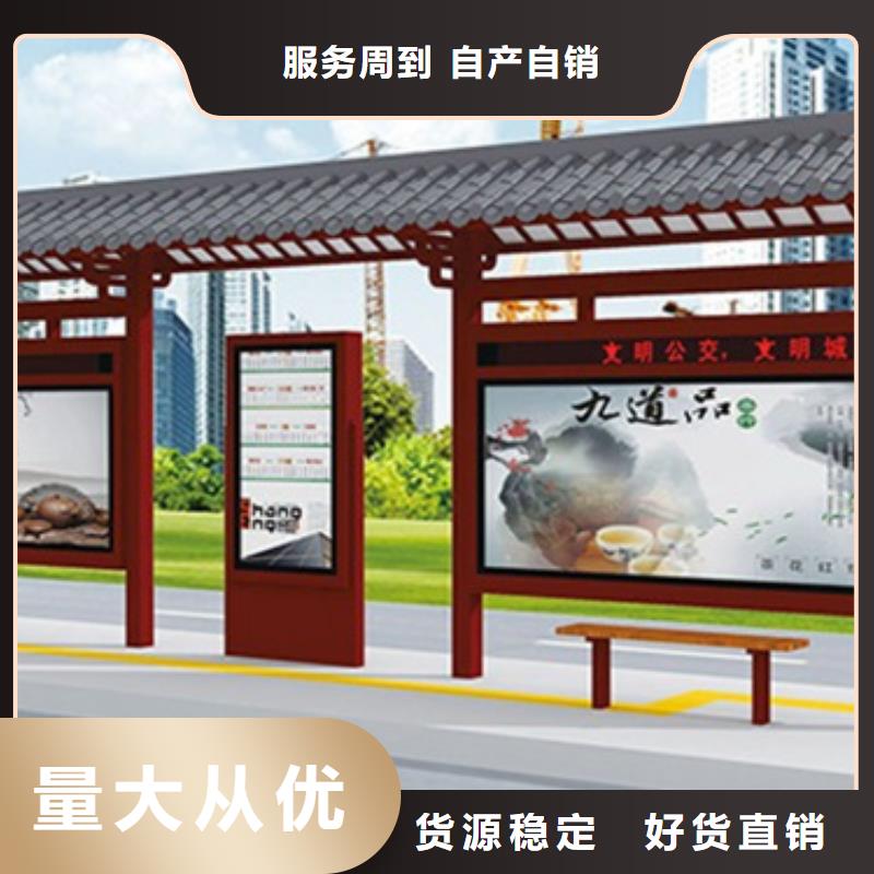 【仿古候车亭】广告垃圾箱省心又省钱