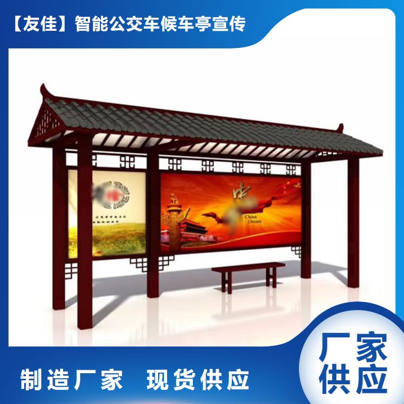 仿古候车亭滚动灯箱质量不佳尽管来找我