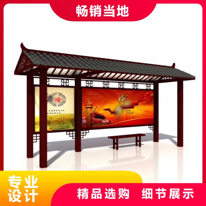 仿古候车亭-户外灯杆灯箱一致好评产品