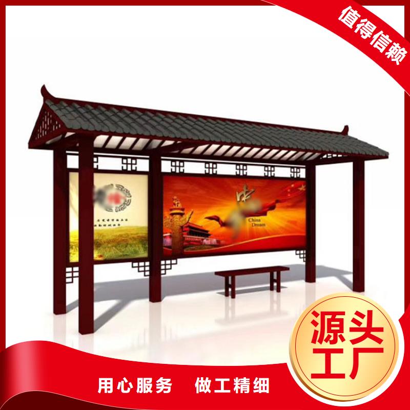 仿古候车亭阅报栏多年经验值得信赖