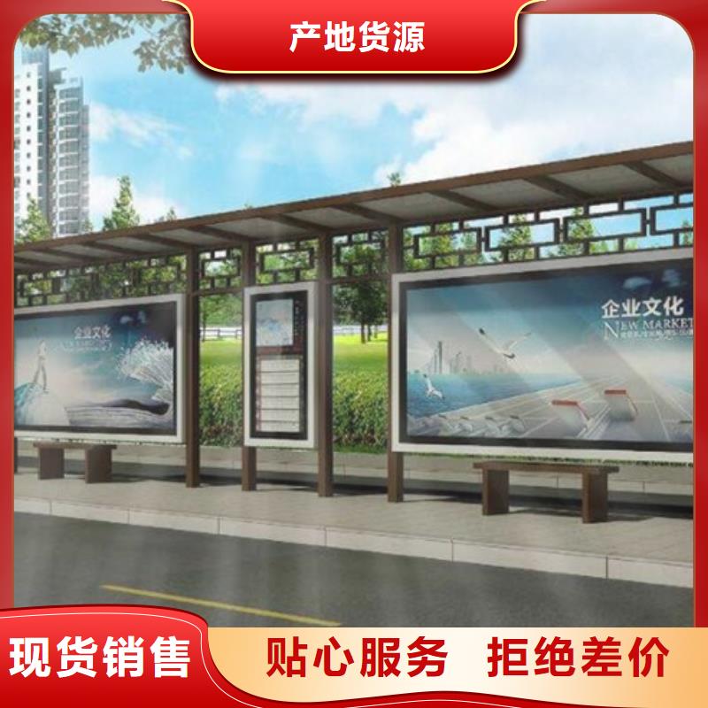仿古候车亭【不锈钢垃圾分类亭】用心做好每一件产品