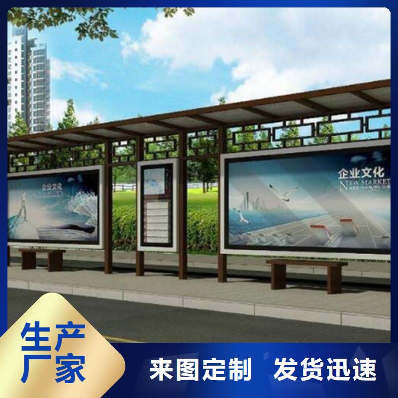 仿古候车亭可移动垃圾箱定制速度快工期短