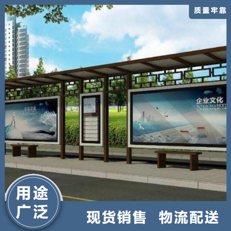 仿古候车亭指路牌专业品质