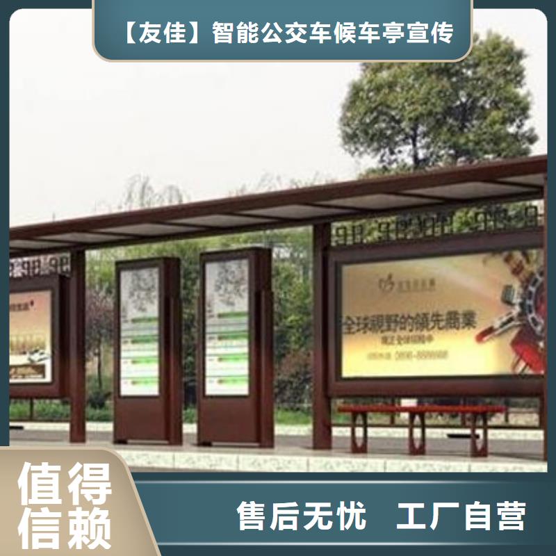 仿古候车亭小区花草牌注重细节