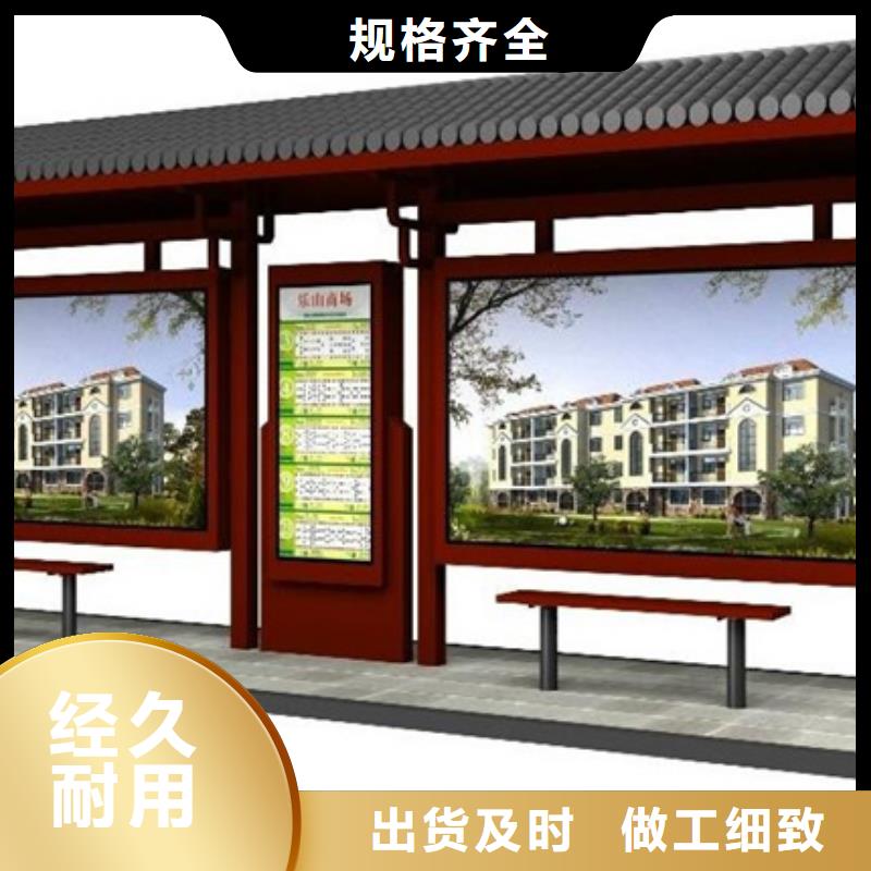 仿古候车亭滚动灯箱品质服务诚信为本
