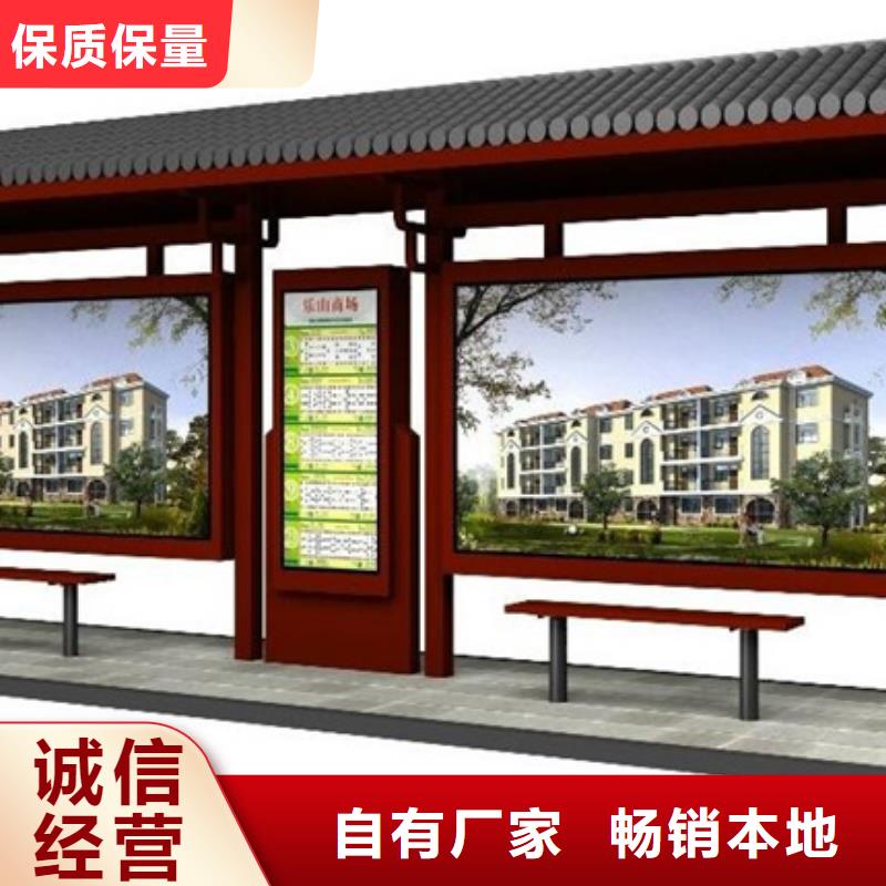 仿古候车亭路匠心制造