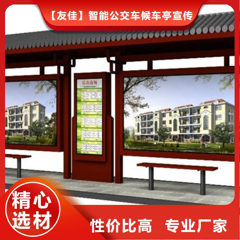 【仿古候车亭精神堡垒厂家大量现货】
