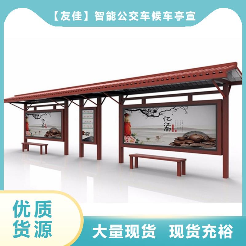 仿古候车亭【不锈钢候车亭】产地直供