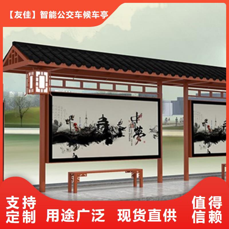 仿古候车亭【换画灯箱】产地采购