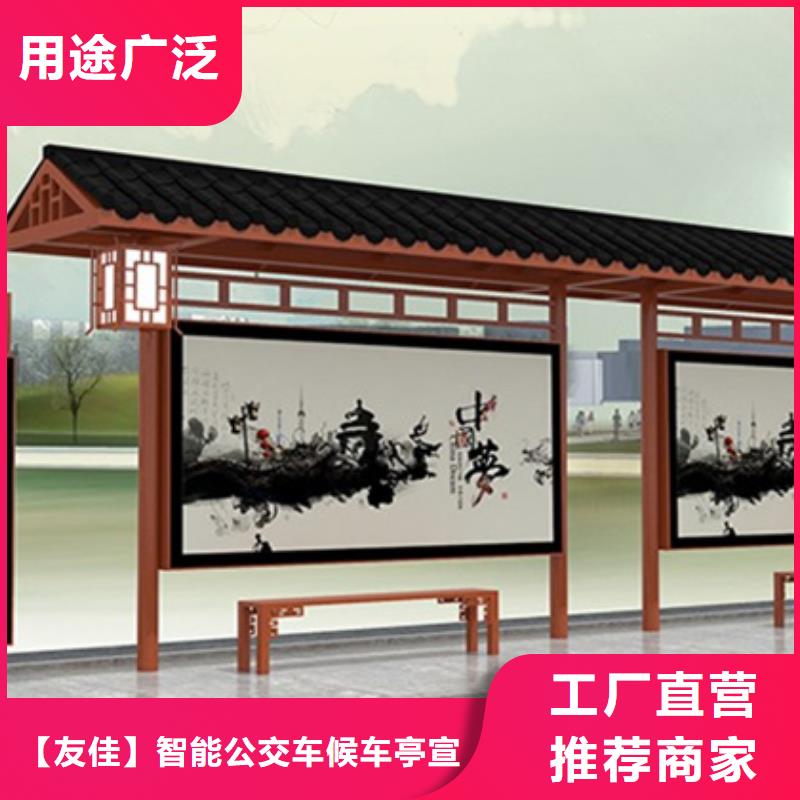 仿古候车亭滚动灯箱品质服务诚信为本
