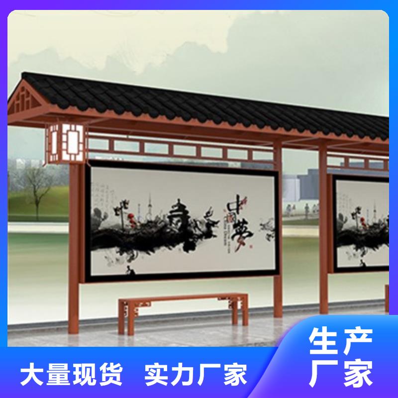 仿古候车亭-户外灯杆灯箱一致好评产品