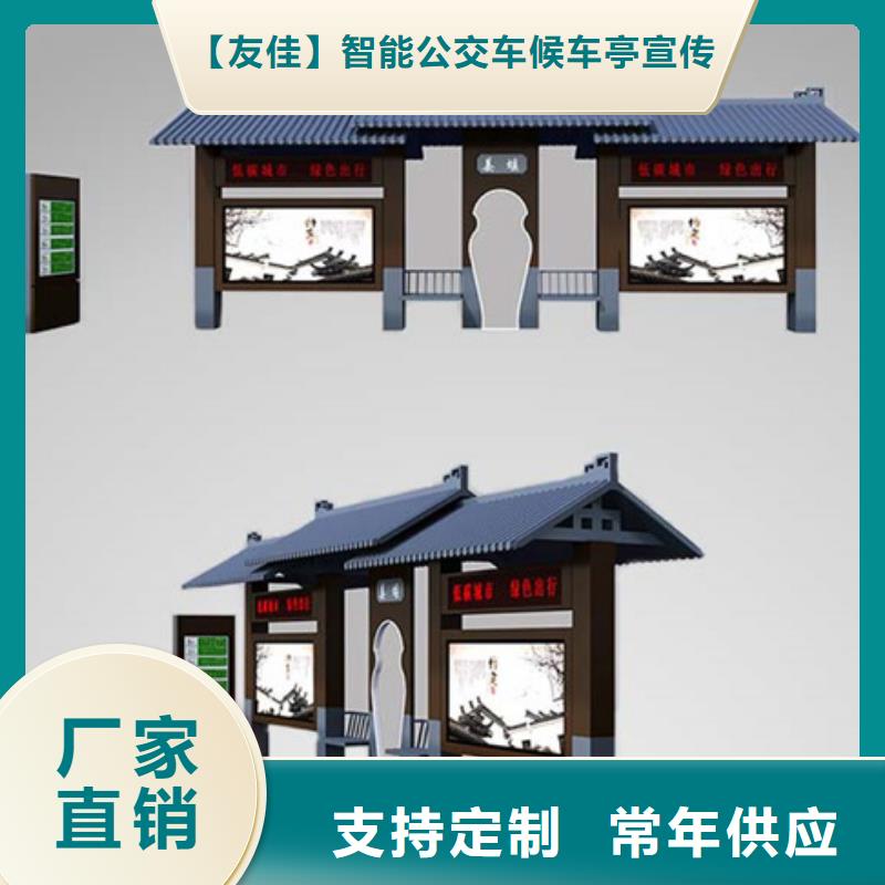 仿古候车亭【仿古候车亭】价格实在