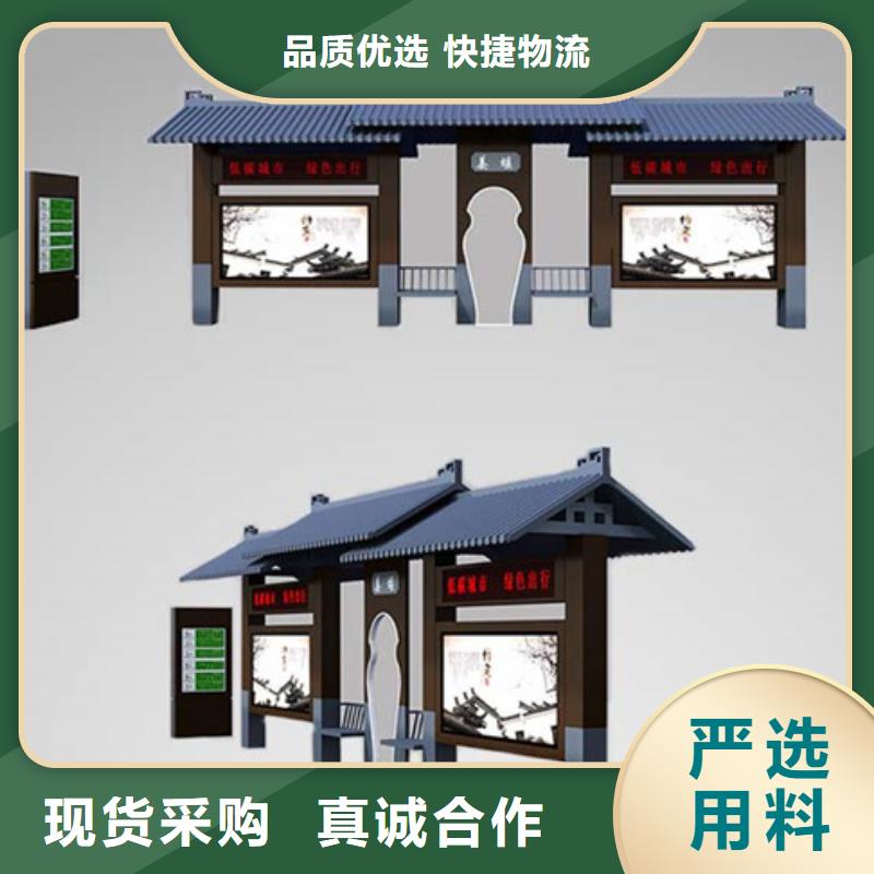 仿古候车亭-户外灯杆灯箱一致好评产品