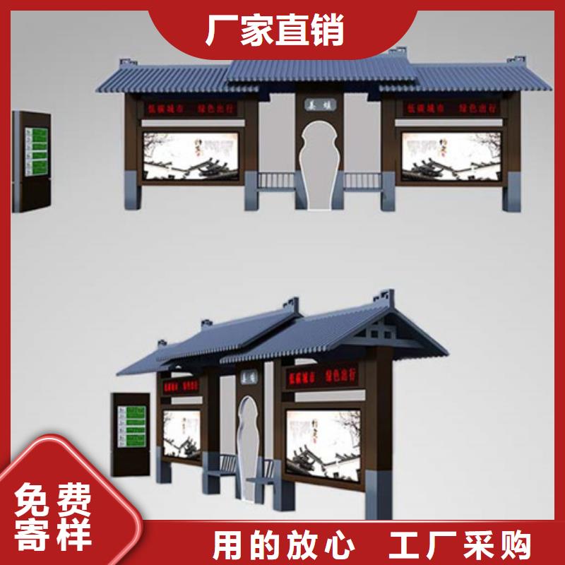 仿古候车亭指路牌专业品质