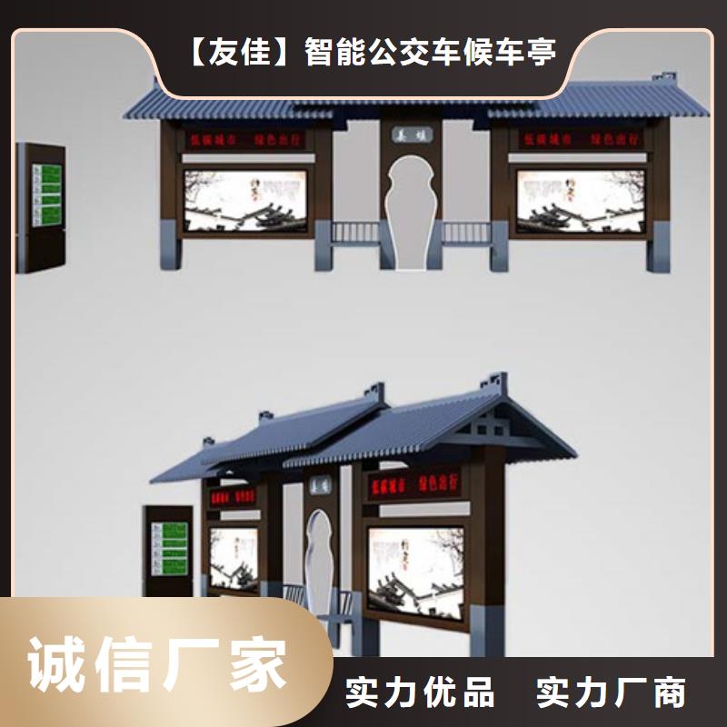 仿古候车亭【换画灯箱】产地采购