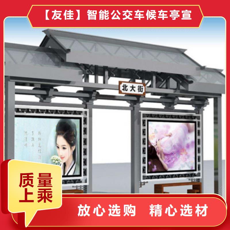 仿古候车亭【换画灯箱】产地采购
