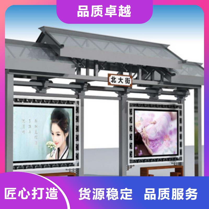 仿古候车亭【路灯箱】货源足质量好