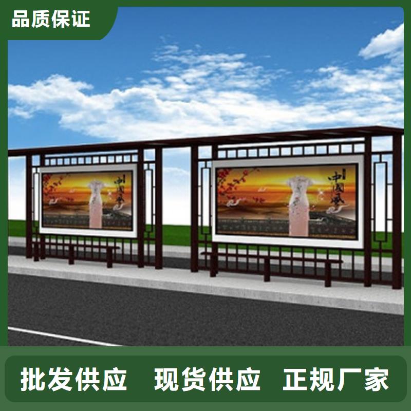 仿古候车亭【换画灯箱】产地采购