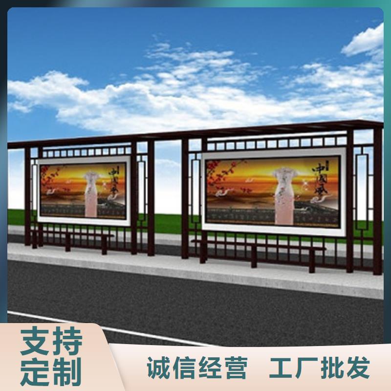 仿古候车亭路匠心制造