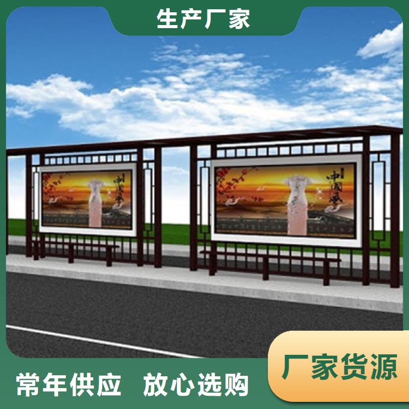 仿古候车亭_旧衣服回收箱售后服务完善