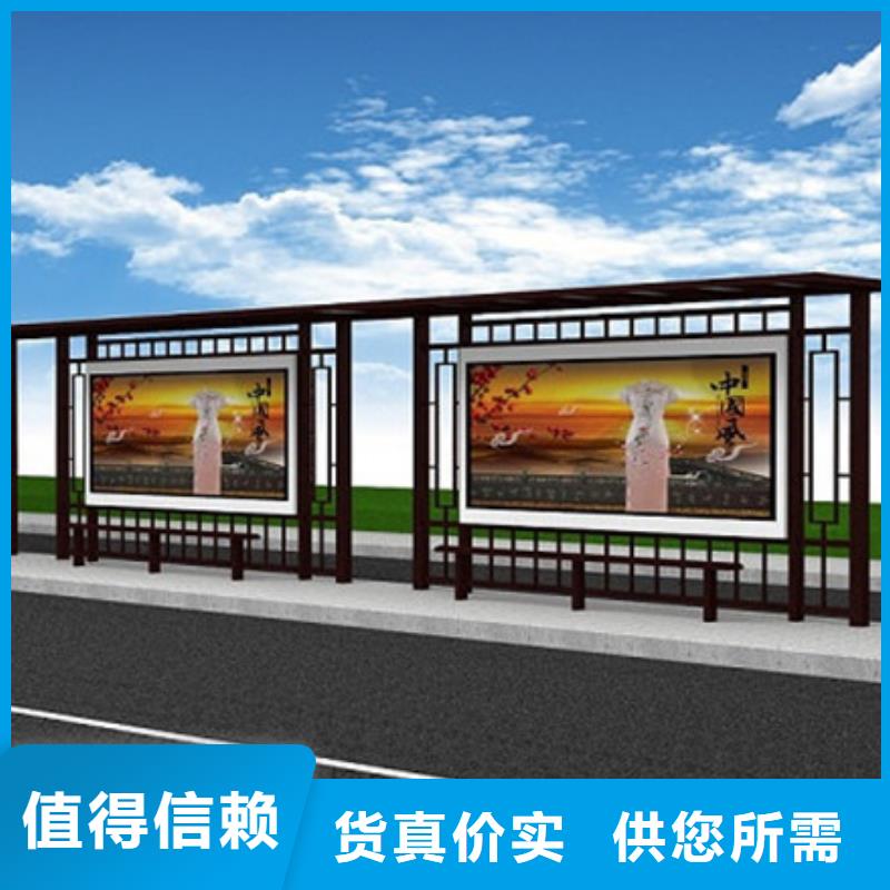 仿古候车亭-户外灯杆灯箱一致好评产品