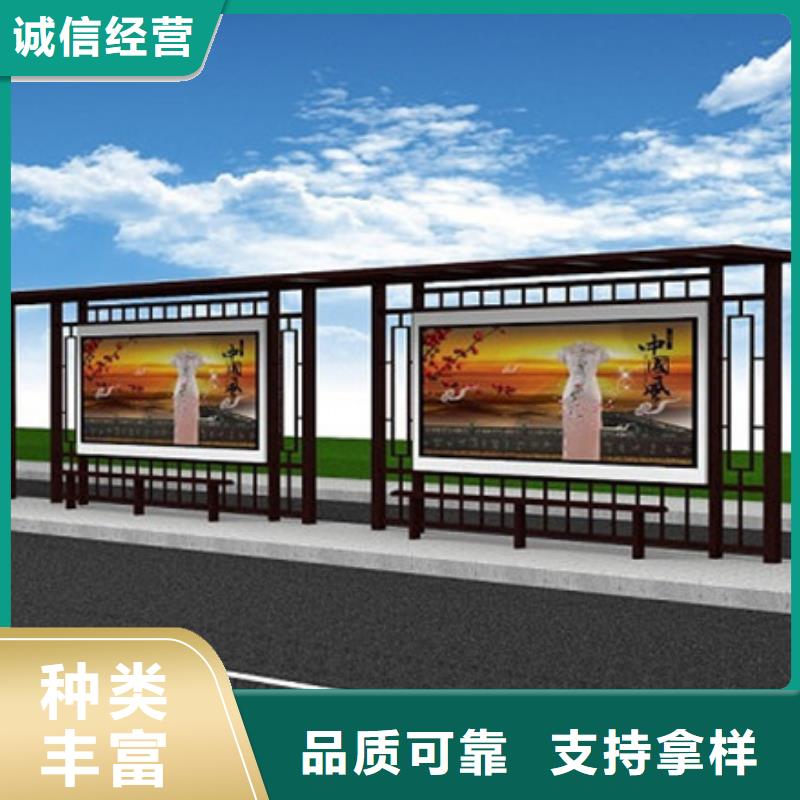 仿古候车亭_旧衣服回收箱售后服务完善