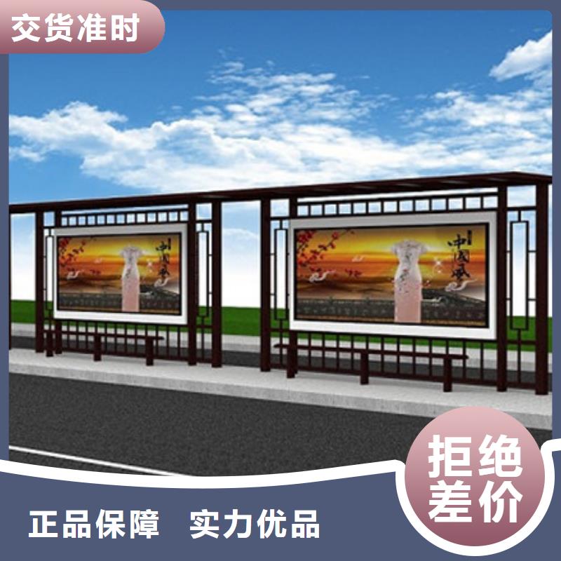 仿古候车亭-户外灯杆灯箱一致好评产品