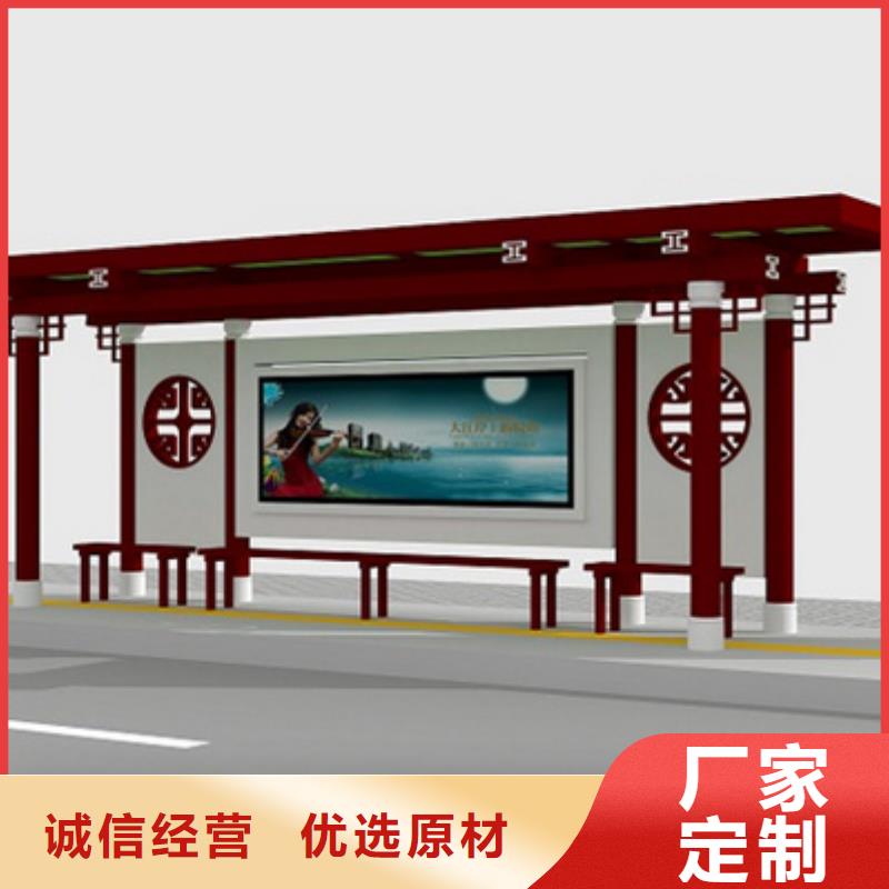 仿古候车亭【仿古候车亭】价格实在