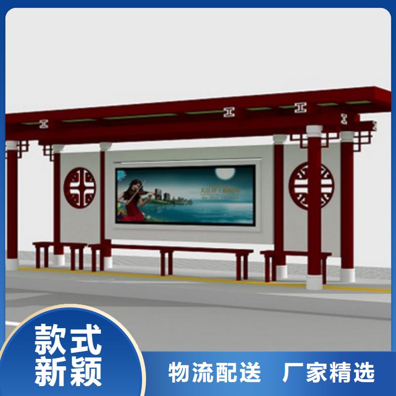 仿古候车亭智能垃圾房厂家