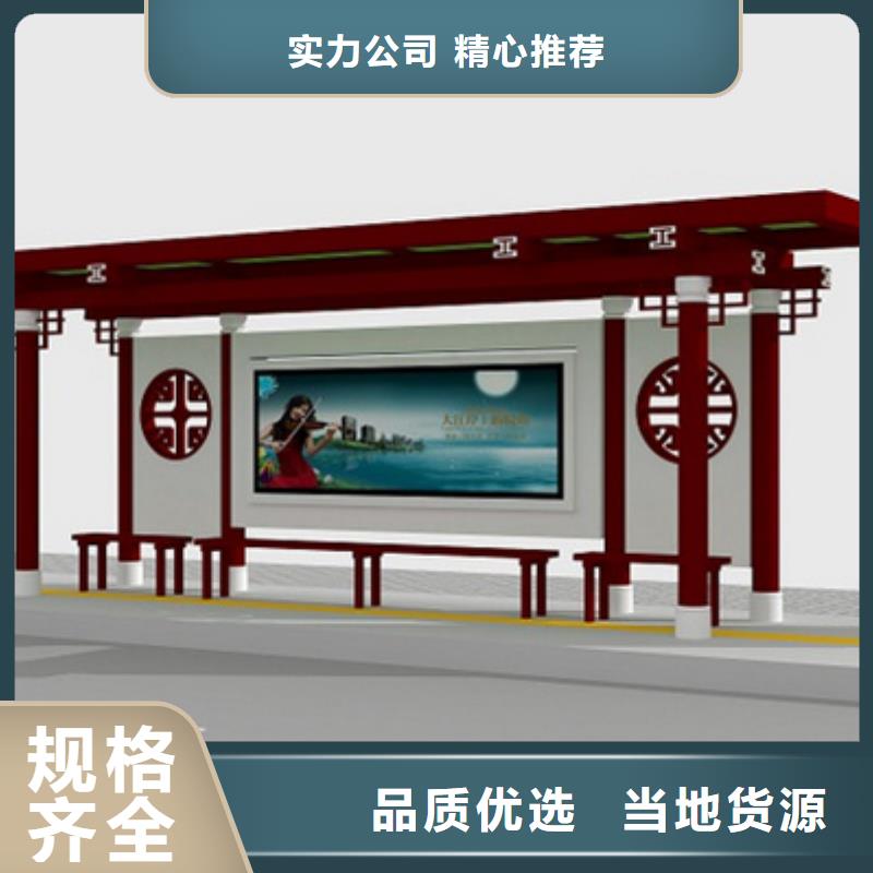 仿古候车亭太阳能候车亭海量库存