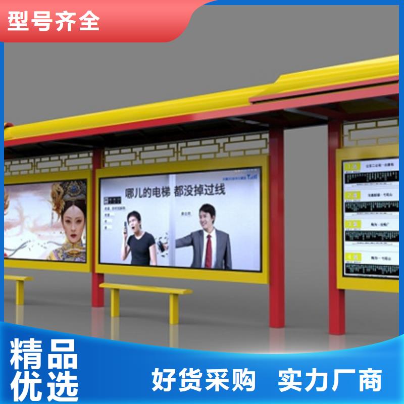 仿古候车亭【换画灯箱】产地采购
