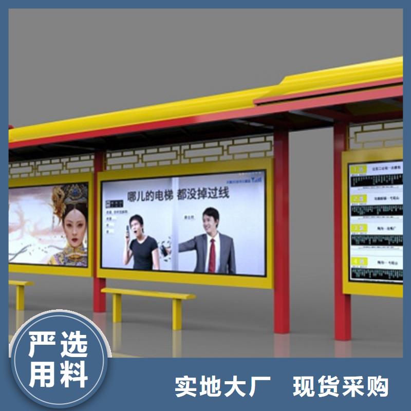 仿古候车亭_多功能广告垃圾箱厂家直销规格多样