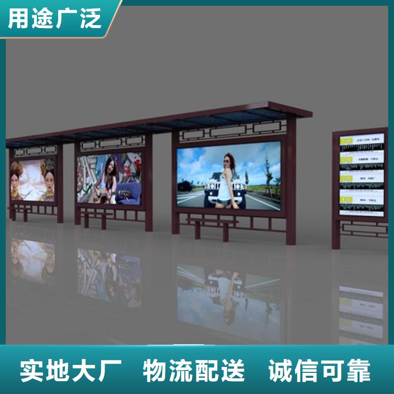 仿古候车亭【路灯箱】货源足质量好