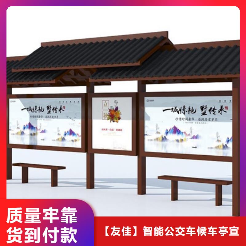 仿古候车亭【换画灯箱】产地采购