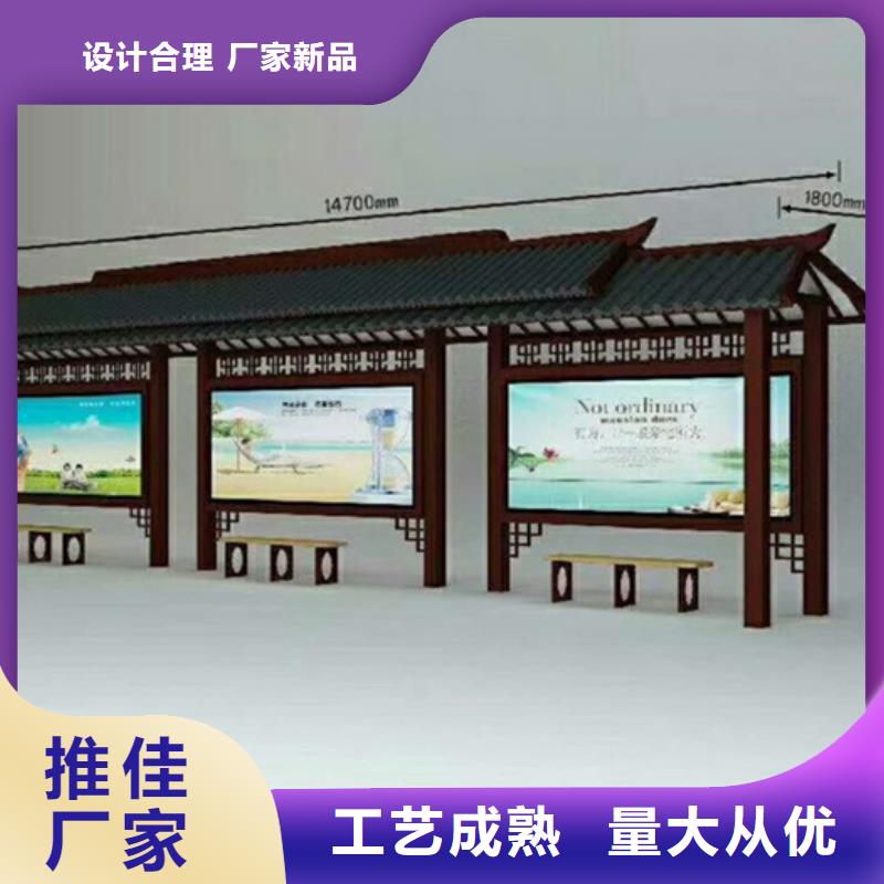 仿古候车亭-户外灯杆灯箱一致好评产品