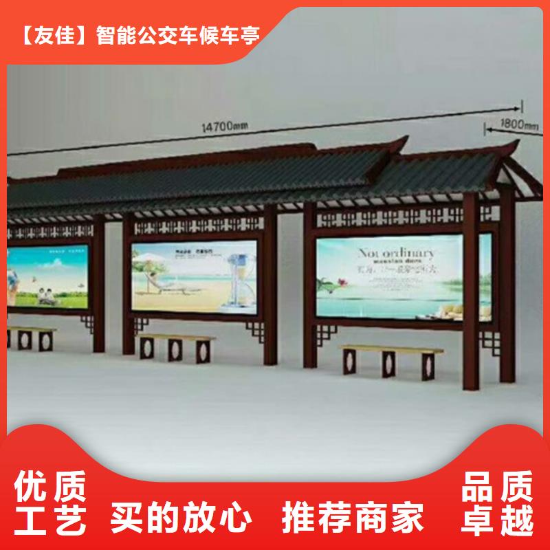 仿古候车亭【换画灯箱】产地采购