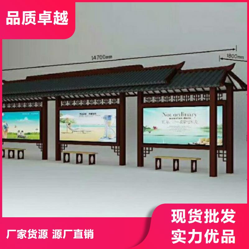 仿古候车亭户外宣传栏质检合格发货